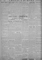 giornale/TO00185815/1925/n.32, 5 ed/004